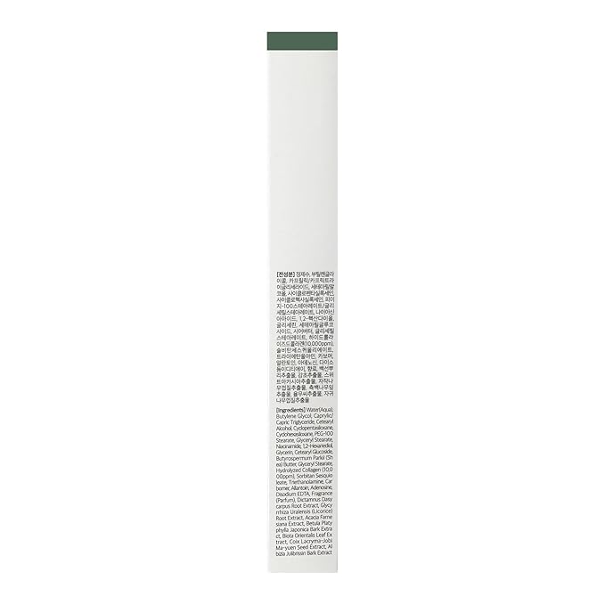 Ultimate Real Collagen Eye Cream 1.7 FL OZ/ 50ml