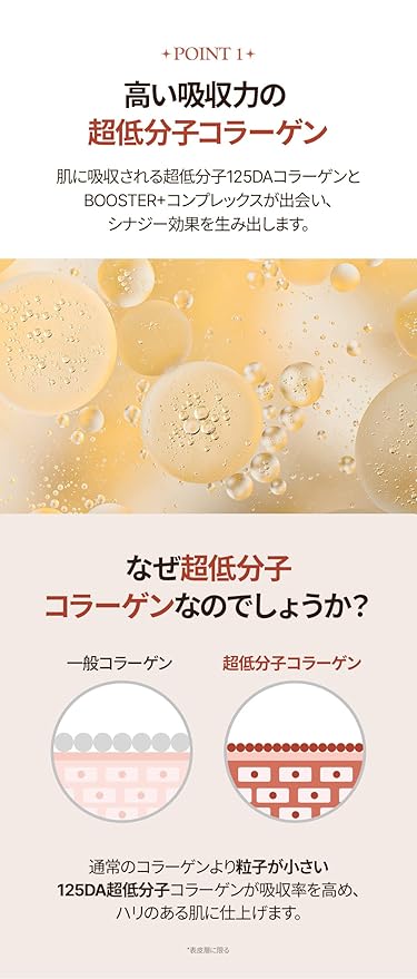 SNP Gold Collagen Intensive Eye Cream