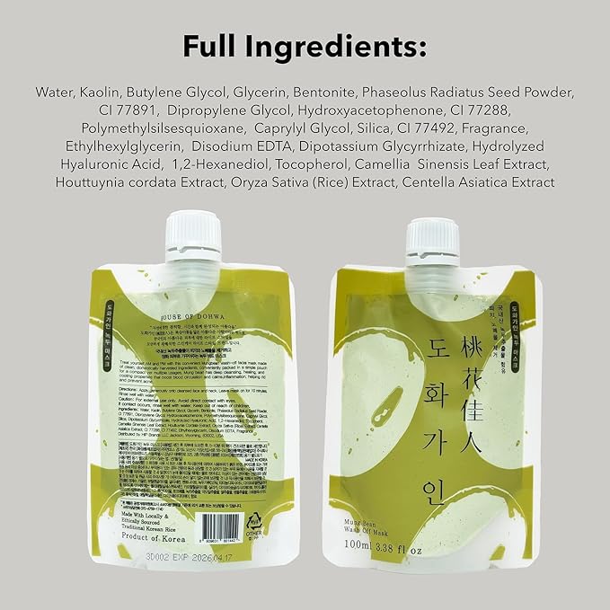 Mung Bean Wash Off Facial Mask | Domestically Harvested Ingredients, Gentle Sebum Control | Product of Korea - 3.38 fl. Oz
