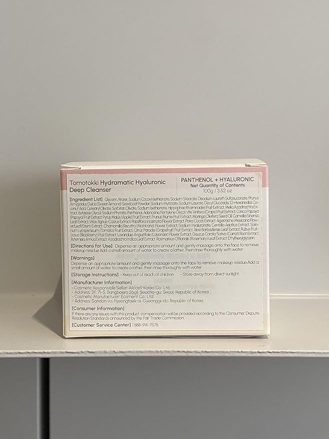 Hydramatic Hyaluronic Deep Ice Cream Cleanser Face Wash for Women 2-in-1 Scrub with Enzymes & Almond - Gentle Facial Cleanser Exfoliator for Sensitive Skin, Korean Skin Care Exfoliant