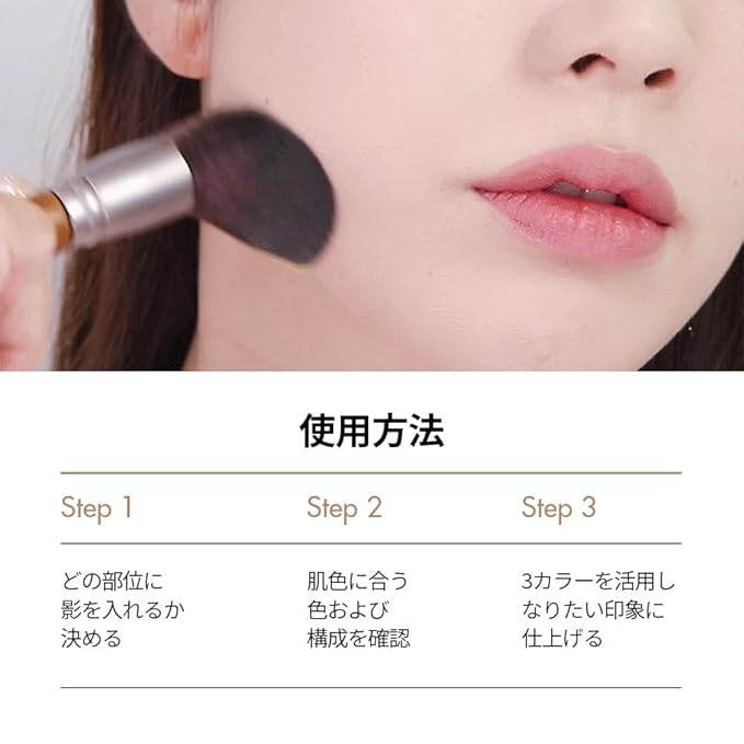 [Too Cool for School] ArtClass by Rodin Shading | Korean #1 Contour Palette | Slim Face Makeup | #1.5 Neutral