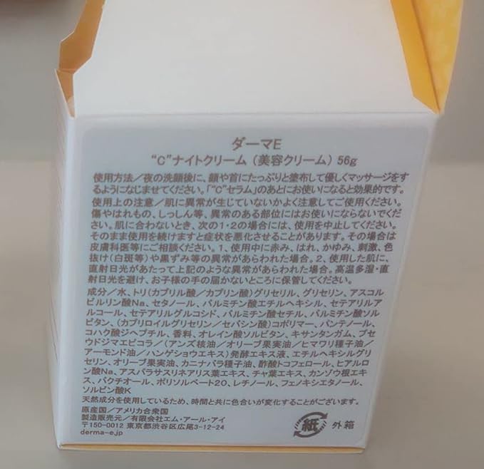 DERMA-E Vitamin C Intense Night Cream – Brightening and Hydrating Facial Skin Renewing Cream – Anti-Aging Overnight Facial Moisturizer, 2 oz