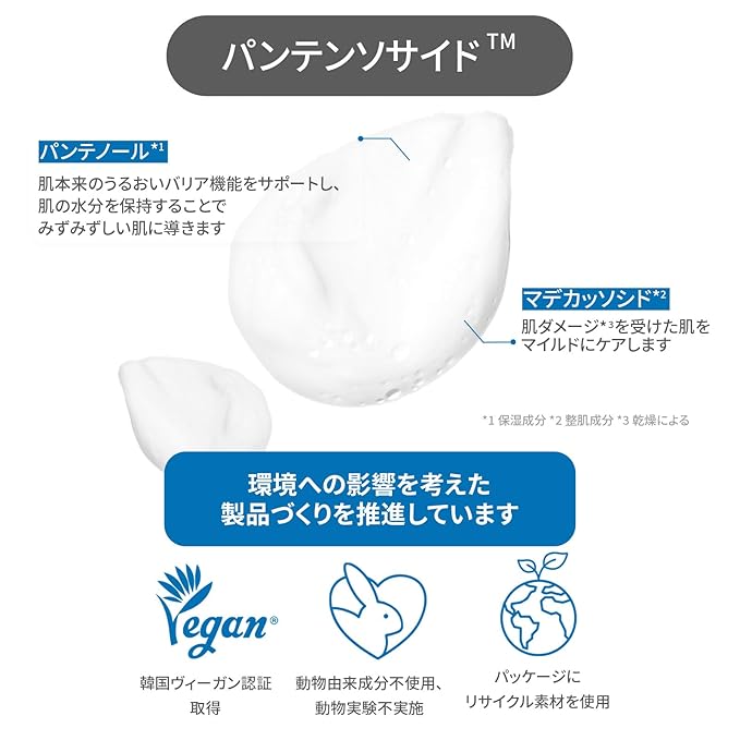 ETUDE SoonJung pH 6.5 Whip Cleanser 5.07 fl.oz (150ml) 23AD | Non Comedogenic & Hypoallergenic Soft Bubble Hydrating Facial Cleanser for Sensitive Skin | Low-pH Korean Face Wash | K-Beauty