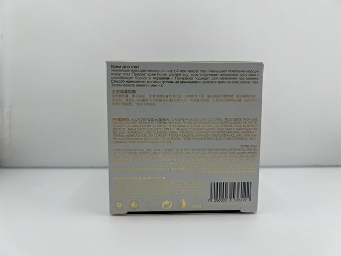 Premier Dead Sea Eye Cream, Age defying, Helps minimize wrinkles, Dark circles, sagging skin, Reduce bags, vitamin A & E, hyaluronic acid, anti-aging, Hypoallergenic, classic collection 1.2fl oz