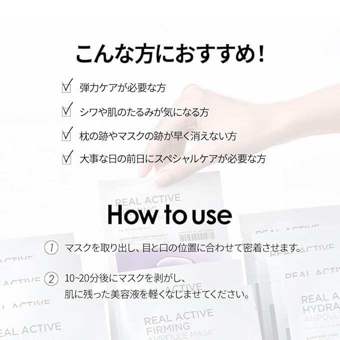 SNP Real Active Firming Ampoule Sheet Mask | Revitalizing and Strengthening for All Skin Types | Vegan Sheet Masks with 7 Collagen and Peptides | Collagen Face Masks Skincare | 10 Sheets