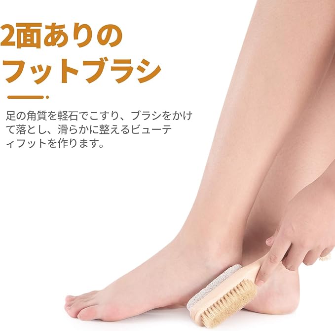 Body Brush for Dry or Wet Brushing and 2-Sided Foot File Scrubber Set, Exfoliating Skin, Cellulite Treatment, Foot File Scrubber with Pumice Stone