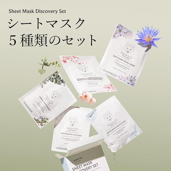 Snow Fox Skincare Sheet Mask Discovery Set, 5 Unique Masks, 5-Pack
