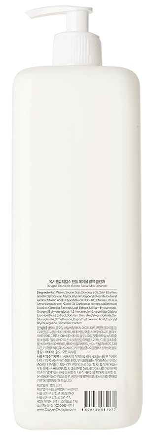 Gentle Facial Cleansing Lotion – Hydrating Cleanser for Sensitive & Dry Skin, Removes Makeup Residue & Impurities Without Greasy Feel, Enriched with Botanic Oils 33.8 fl.oz (1000ml)