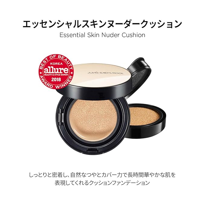 [JUNGSAEMMOOL OFFICIAL] Essential Skin Nuder Cushion (Pink Light) | Refill | Natural Finish | Buildable Coverage | Makeup Artist Brand