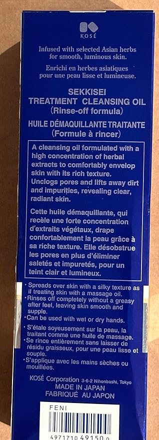 SEKKISEI Treatment Cleansing Oil, Facial Cleanser & Makeup Remover, 5.4 Ounce