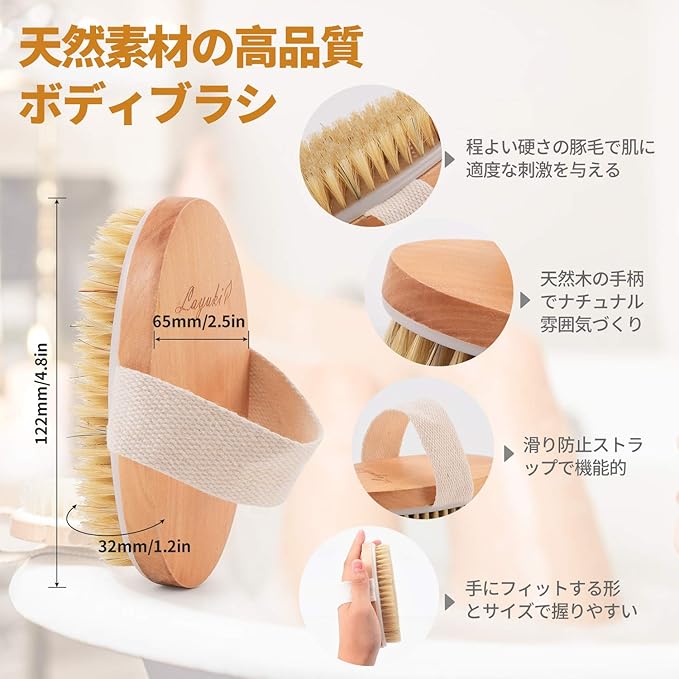 Body Brush for Dry or Wet Brushing and 2-Sided Foot File Scrubber Set, Exfoliating Skin, Cellulite Treatment, Foot File Scrubber with Pumice Stone