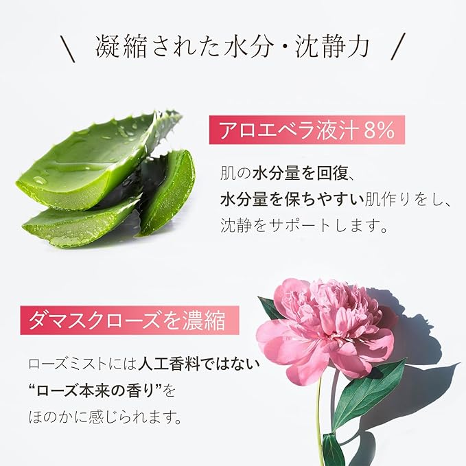 SIORIS Falling Into The Rose Mist 3.38 Fl Oz 3in1 Multi-Care Toner+Mist+Serum for Hydration & Oil Balance Certified by Cosmos Organic and Vegan Korean Skincare