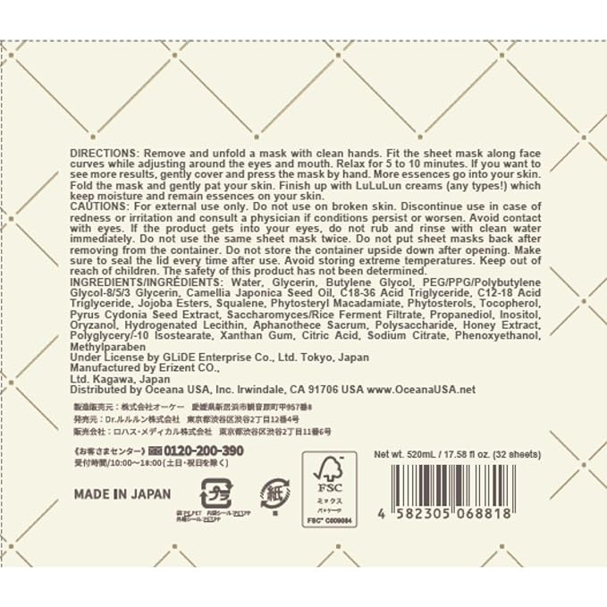 Lululun 32EA Anti Aging Face Mask Sheet, Organic Face Mask for Women & Men, Daily Face Masks Skincare with Green Tea & Shiso Leaf for Even-Toning Skin; Facial Mask & Sheet Mask in Japan PRECIOUS CLEAR