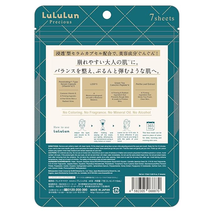 Lululun 7EA Daily Face Mask for Women & Men; Moisturizing Face Masks Skincare with Collagen, Citric Acid & Ceramides, Anti Aging Facial Mask & Sheet Masks for Japanese Skincare, PRECIOUS GREEN FOR-ALL