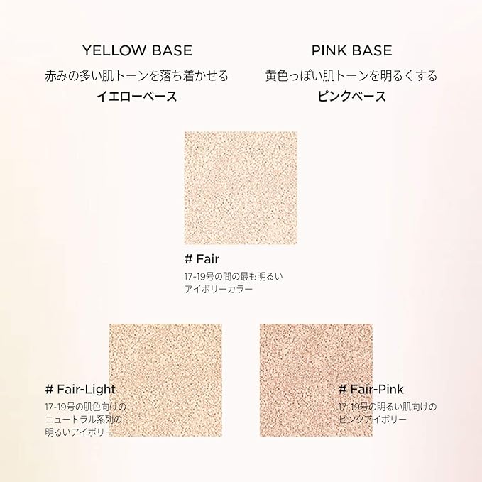 [JUNGSAEMMOOL OFFICIAL] Essential Skin Nuder Cushion (Pink Light) | Refill | Natural Finish | Buildable Coverage | Makeup Artist Brand