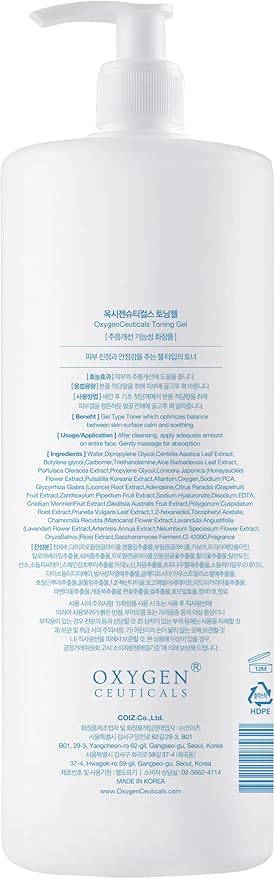 Toning Gel – Premium Hydrating Gel Toner with Centella & Licorice Root Extracts, Adenosine Anti-Wrinkle, Soothing Care for Dry & Sensitive Post-Treatment Skin. 33.8 fl.oz (1000ml)