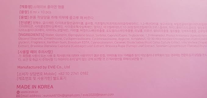 Stayve Collagen Ampoule Kit - 10 Vials