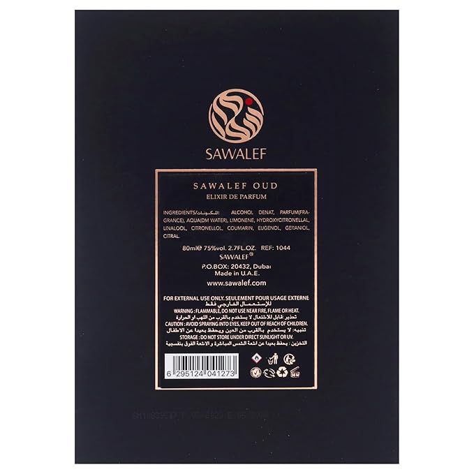 Swiss Arabian Sawalef Sawalef Oud - Body Spray for Women - Luxurious Body Mist with Ambergris, Oud, and Rose - Amber, Woody, and Spicy Aroma - 2.7 oz EDP Spray