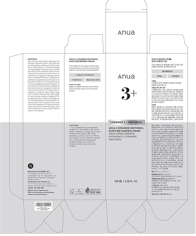 ANUA 3 Ceramide Panthenol Moisture Barrier Cream, Hydrating Face Moisturizer for Normal Skin, Panthenol, Ceramide, Centella for Skin Barrier Non Comedogenic, Korean Skincare (100ml/ 3.38 fl. oz.)